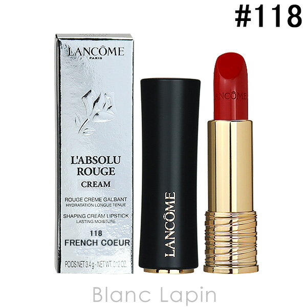 ランコム 〔最大400円OFFクーポン配布中〕ランコム LANCOME ラプソリュルージュ クリーム #118 フレンチクール 3.4g [307048]