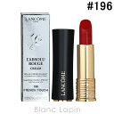 ランコム ランコム LANCOME ラプソリュルージュ クリーム #196 フレンチタッチ 3.4g [307871]