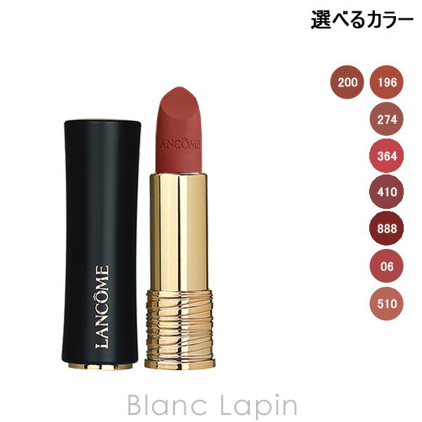 ランコム 全品最大P10倍！エントリー＆楽天スーパーSALE期間限定ランコム LANCOME ラプソリュルージュ ドラママット 3.4g 選べるカラー