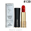 ランコム 〔最大700円OFFクーポン配布中〕ランコム LANCOME ラプソリュルージュ クリーム #139 ルージュグランディオーズ 3.4g [307758]