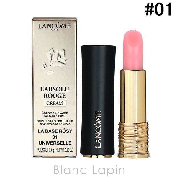 ランコム（5000円程度） ランコム LANCOME ラプソリュルージュラバーズロージー #01 UNIVERSELLE LA BASE ROSY 3.4g [307963]