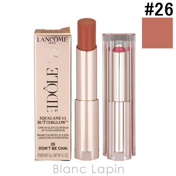 ランコムLANCOMEイドルリップ...
