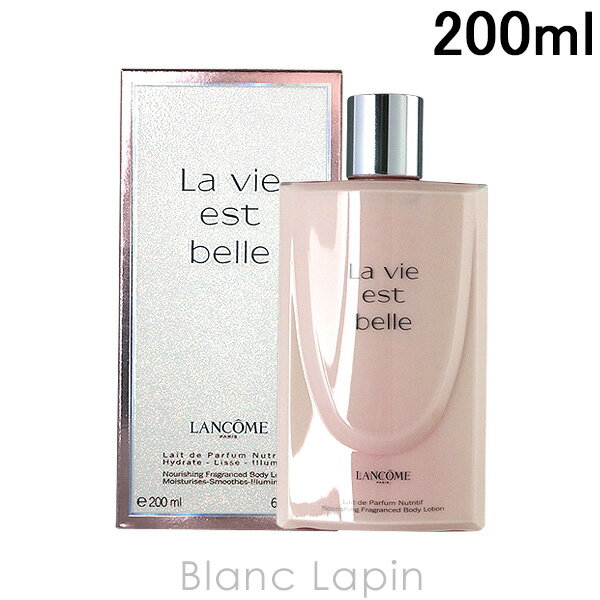 ランコム LANCOME ラヴィエベルボディ