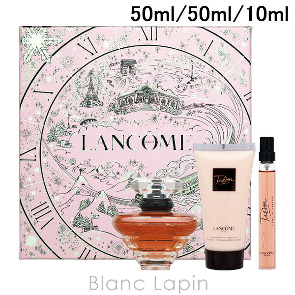 楽天市場】ランコム セット（スキンケア｜美容・コスメ・香水）の通販