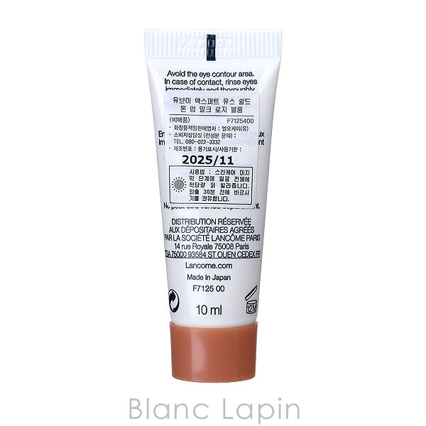 〔期間限定！2点以上で3%OFFクーポン配布中〕【ミニサイズ】 ランコム LANCOME UV ...
