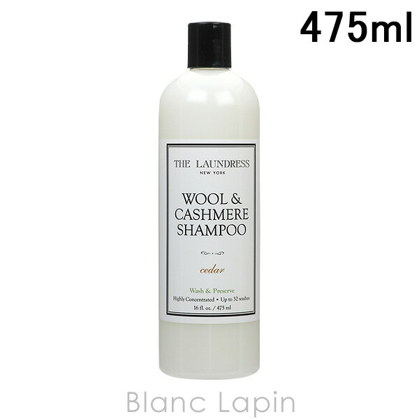ザ・ランドレス THE LAUNDRESS ウールカシミアシャンプー Cedar 475ml [001054]のサムネイル