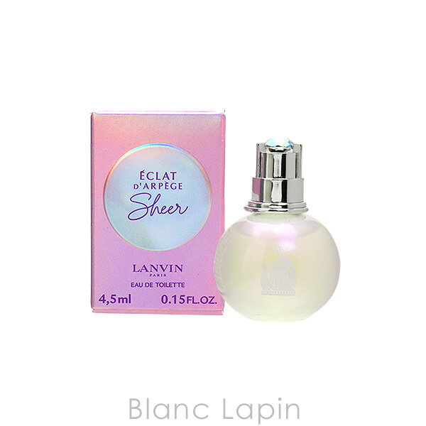 【ミニサイズ】 ランバン LANVIN エクラ・ドゥ・アルページュシアー EDT 4.5ml [12 ...