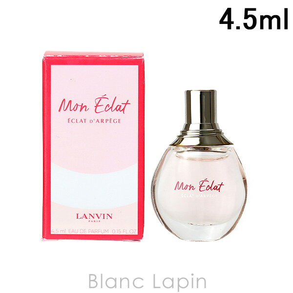 【ミニサイズ】 ランバン LANVIN エクラドゥアルページュモンエクラ EDP 4.5ml [11 ...