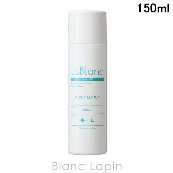 樂天商城 - リスブラン LisBlanc モイスト ローション 150ml 化粧水 [153398]