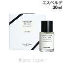 〔最大700円OFFクーポン配布中〕ラボラトリオ・オルファティーボ LABORATORIO OLFATTIVO エスベルデ EDP 30ml 