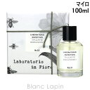 〔最大700円OFFクーポン配布中〕ラボラトリオ・オルファティーボ LABORATORIO OLFATTIVO マイロ EDP 100ml 