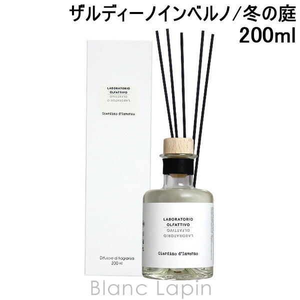 【楽天市場】ラボラトリオ・オルファティーボ LABORATORIO OLFATTIVO ザルディーノインベルノ 冬の庭 200ml