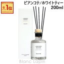 〔最大700円OFFクーポン配布中〕ラボラトリオ オルファティーボ LABORATORIO OLFATTIVO ビアンコテ ホワイトティー 200ml 460493