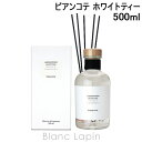 〔最大700円OFFクーポン配布中〕ラボラトリオ・オルファティーボ LABORATORIO OLFATTIVO ビアンコテ ホワイトティー 500ml 