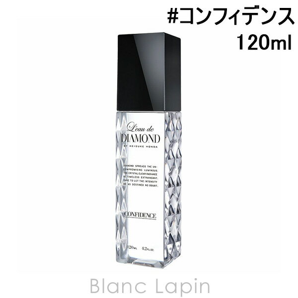 ロードダイアモンド 〔最大500円OFFクーポン配布中〕ロードダイアモンド LEAU DE DIAMOND ライトフレグランスコンフィデンス 120ml [270045]