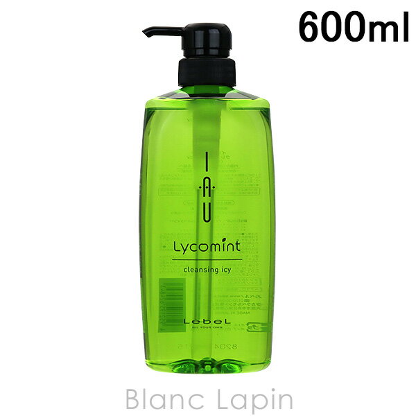 〔最大400円OFFクーポン配布中〕ルベル LebeL イオリコミントクレンジングicy 600ml [624843]