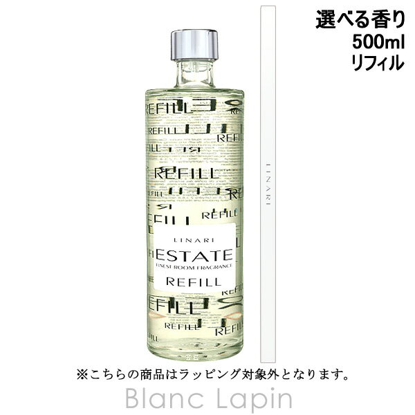 楽天市場】linari リナーリ ルームディフューザー 500ml avorio