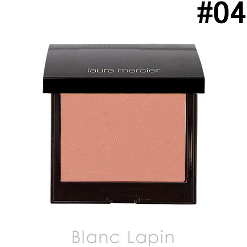 ローラメルシエ LAURA MERCIER ブラッシュカラーインフュージョン #04 ジンジャー 6g [159878]【メール便可】のサムネイル