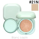 【箱・外装不良】ラネージュ LANEIGE ネオクッション マット #21N 15gx2 [764021/052429]