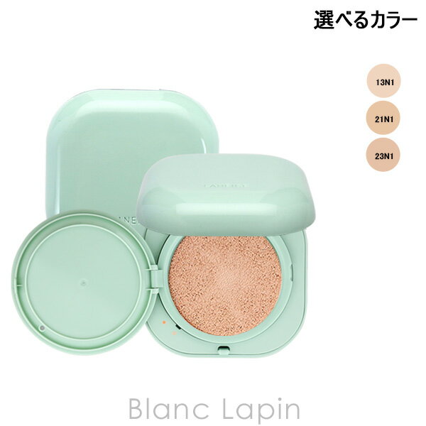 ラネージュ LANEIGE ネオクッション マット N 15gx2 選べるカラー