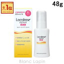 BLANC LAPIN Υ֥ѥϤ㤨̺֡800OFFݥͥ١ Locobase ١ڥߥ륯 48g [622051]פβǤʤ1,350ߤˤʤޤ