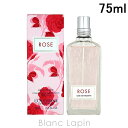 〔最大400円OFFクーポン配布中〕ロクシタン LOCCITANE ローズ EDT 75ml 760598