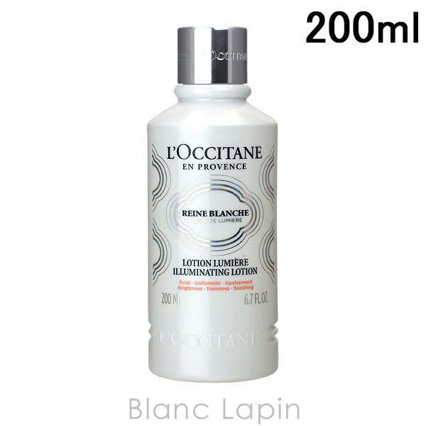 ロクシタン LOCCITANE レーヌブランシュイルミネイティングフェイスウォーター 200ml [749111]