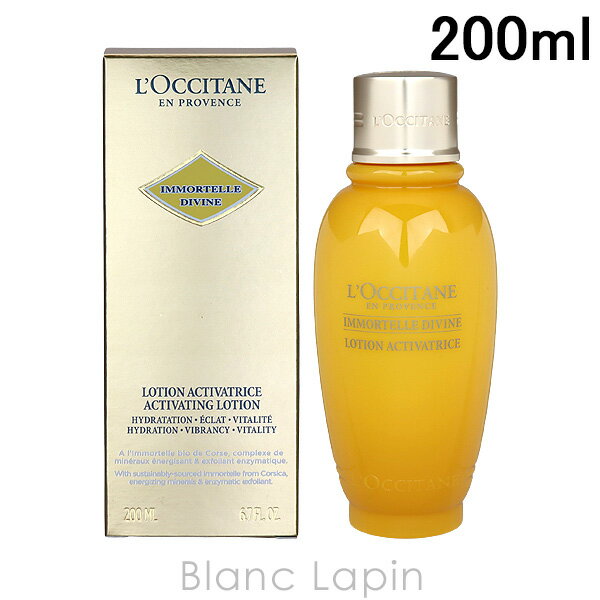 kő400~OFFN[|zzlNV^ LOCCITANE C[efB@CANeBtFCXEH[^[ 200ml [717899]