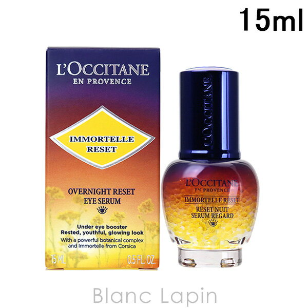 kő400~OFFN[|zzlNV^ LOCCITANE C[eI[o[iCgZbgACZ 15ml [754467]