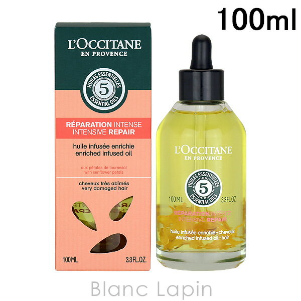 ロクシタン LOCCITANE ファイブハーブスリペアリングインテンシヴオイル 100ml [570593]