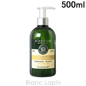 ロクシタン LOCCITANE ファイブハーブスボリューム&ストレングスシャンプー 500ml [717363]