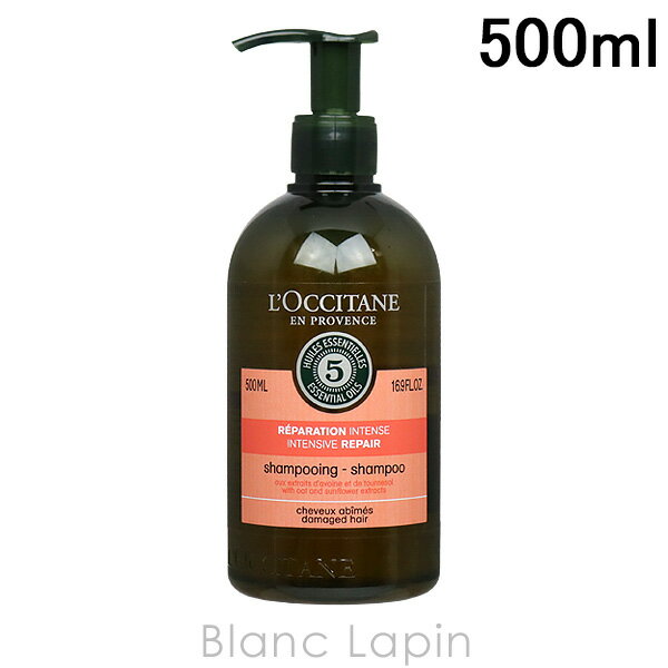 ロクシタン シャンプー 〔最大400円OFFクーポン配布中〕ロクシタン LOCCITANE ファイブハーブスリペアリングシャンプー 500ml [750797]