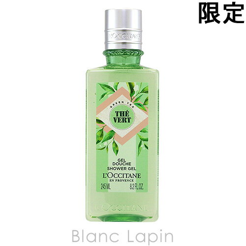 【並行輸入品】 ロクシタン L'OCCITANE グリーンティシャワージェル 245ml [681138]