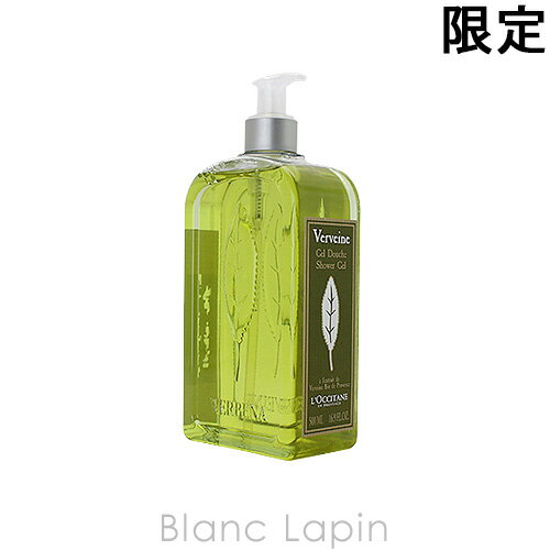 ロクシタン LOCCITANE ヴァーベナシャワージェル 500ml [718704/506165/264232/090855]