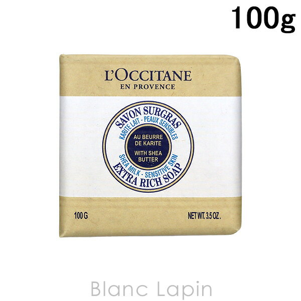 〔最大400円OFFクーポン配布中〕ロクシタン LOCCITANE シアソープミルク 100g [680513/461822/000090] 1