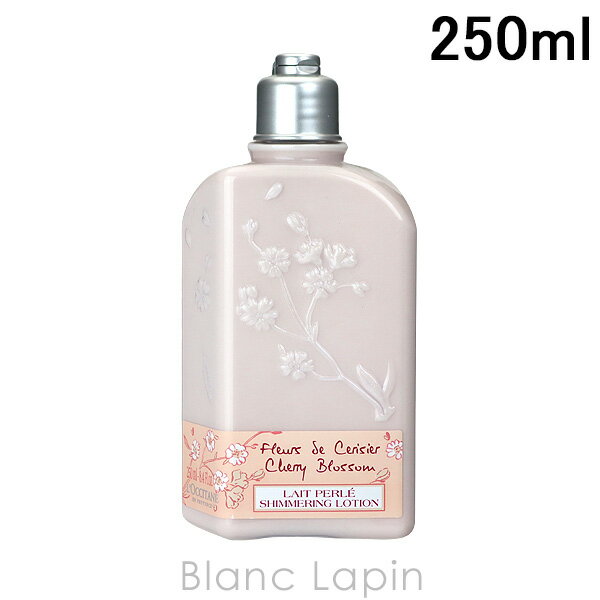 〔最大400円OFFクーポン配布中〕ロクシタン LOCCITANE チェリーブロッサムシマーリングボディミルク 250ml [754030/703601/286104]