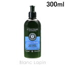 kő500~OFFN[|zzlNV^ LOCCITANE A}RW[{fB[V zeAjeB 300ml [272510]