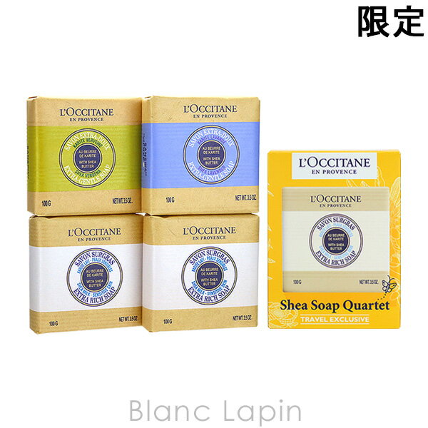 ロクシタン LOCCITANE シアソープカル