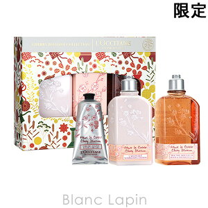 ロクシタン LOCCITANE ホリデーチェリーブロッサムコレクション 250mlx2/75ml [739518]