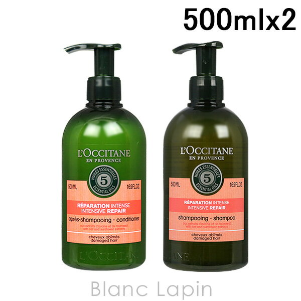 ロクシタン LOCCITANE ファイブハーブスリペアリングコンボ3 500mlx2 082837