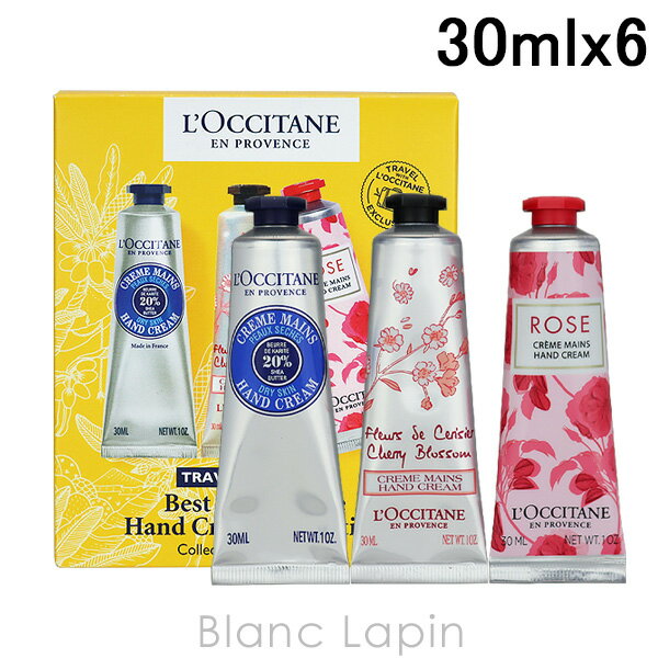 〔最大400円OFFクーポン配布中〕ロクシタン LOCCITANE ベストオブプロヴァンスハンドキット 30ml x6 [993026] 1