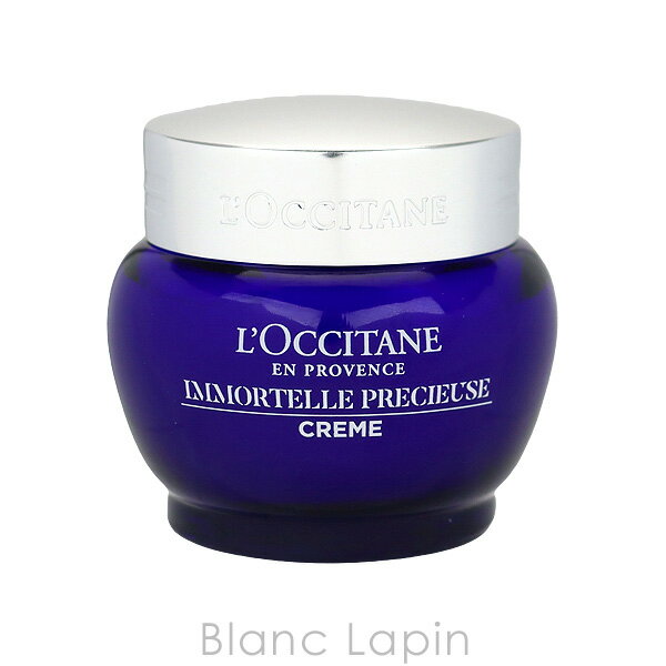 〔最大400円OFFクーポン配布中〕ロクシタン LOCCITANE イモーテルプレシューズクリーム 50ml [758175] 2