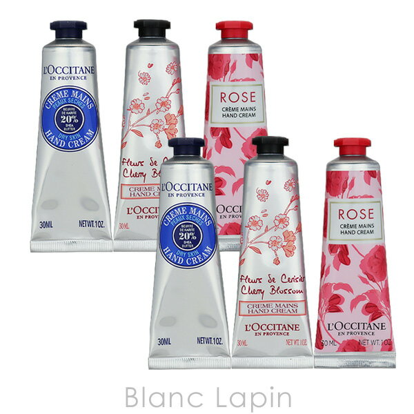 〔最大400円OFFクーポン配布中〕ロクシタン LOCCITANE ベストオブプロヴァンスハンドキット 30ml x6 [993026] 3