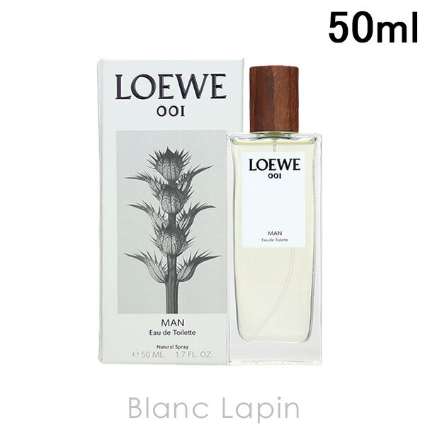 ロエベ 6/1(土)限定！エントリーで全品最大P6倍ロエベ LOEWE 001マン EDT 50ml [063050]