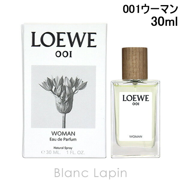 ロエベ 6/1(土)限定！エントリーで全品最大P6倍ロエベ LOEWE 001ウーマン EDP 30ml [063067]