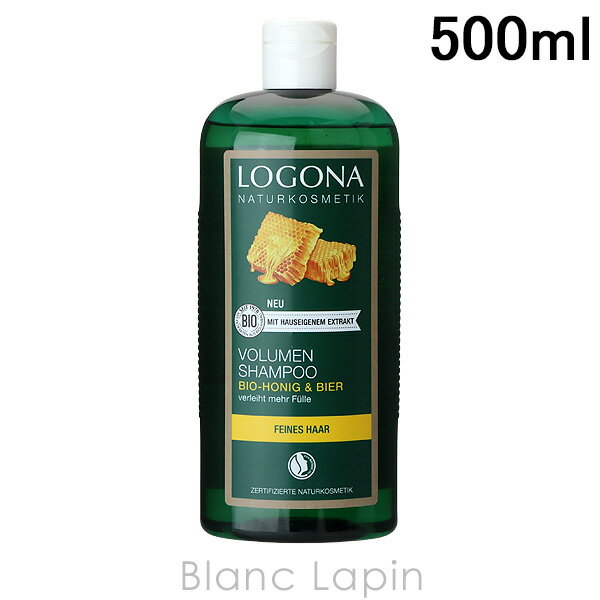 ロゴナ LOGONA ボリュームシャンプー ビール＆はちみつ 500ml [013674]