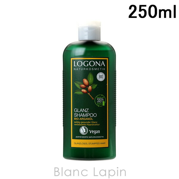 〔最大400円OFFクーポン配布中〕ロゴナ LOGONA シャインシャンプー アルガン 250ml [004580]