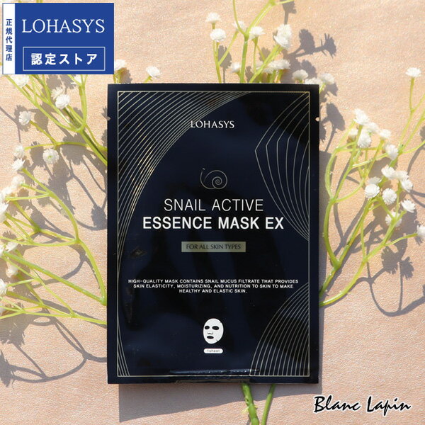 ϥ LOHASYS ͥ륢ƥ֥å󥹥ޥEX 1 [339018]