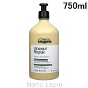 A LOREAL ZGGNXp[g Au\[gR.S[hRfBVi[ 750ml [975471]