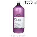 〔最大700円OFFクーポン配布中〕ロレアル LOREAL セリエエクスパート リスアンリミテッドシャンプー 1500ml 